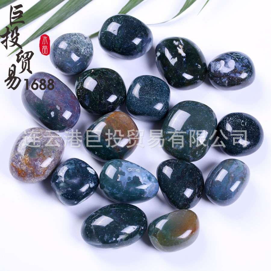 天然水草玛瑙滚石摆件海洋碧玉印度玛瑙moss agate碎石儿童淘矿石
