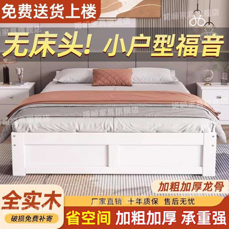 榻榻米床架实木排骨架床垫地铺透气防潮神器床板可折叠松木床架子