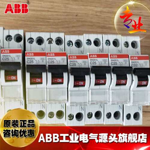ABB微型断路器配电SN201-B25空气开关;2CSS255101R0255