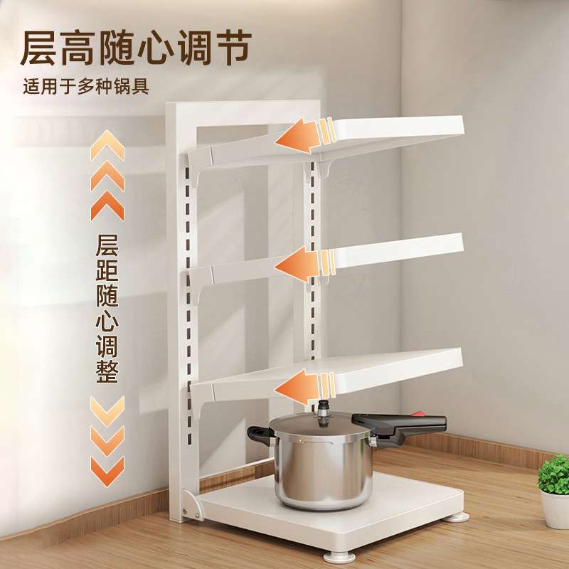 厨房锅具架多层置物架可折叠分层多功能收纳锅架子水槽下落地台面