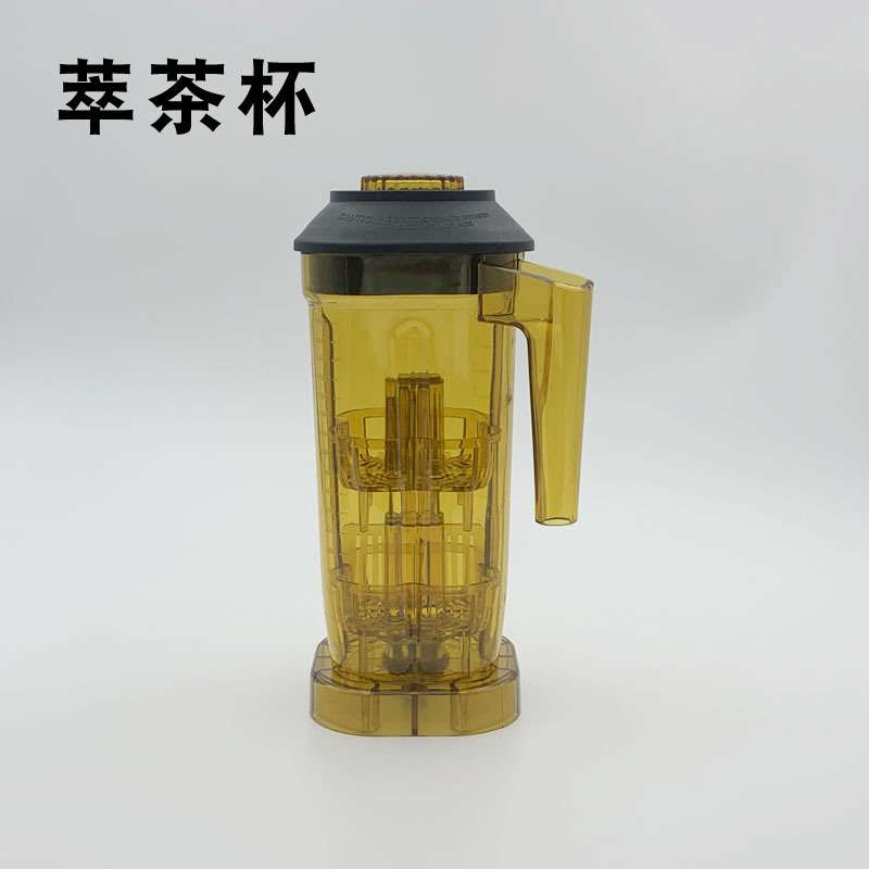 松泰牌ST-817/9S 萃茶机奶盖机沙冰机奶泡雪克大容量杯子壶桶配件