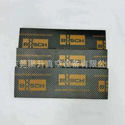 供应BUSCH普旭真空泵RD0300A RD0360A旋片 叶片 原厂品质