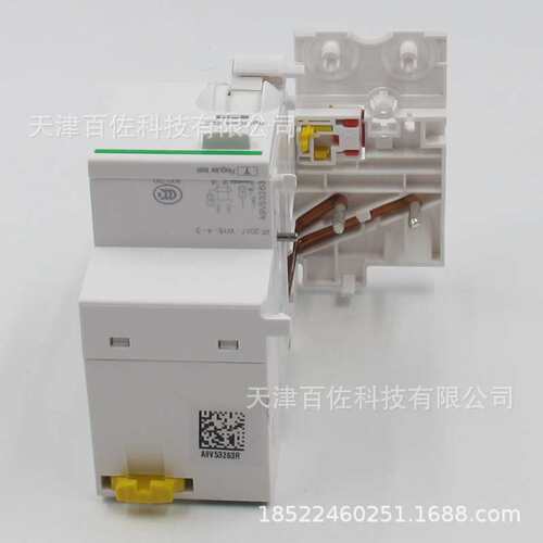 A9V53263保护器Vigi iC65 ELE 2P 63A 30mA AC剩余电流保护附件