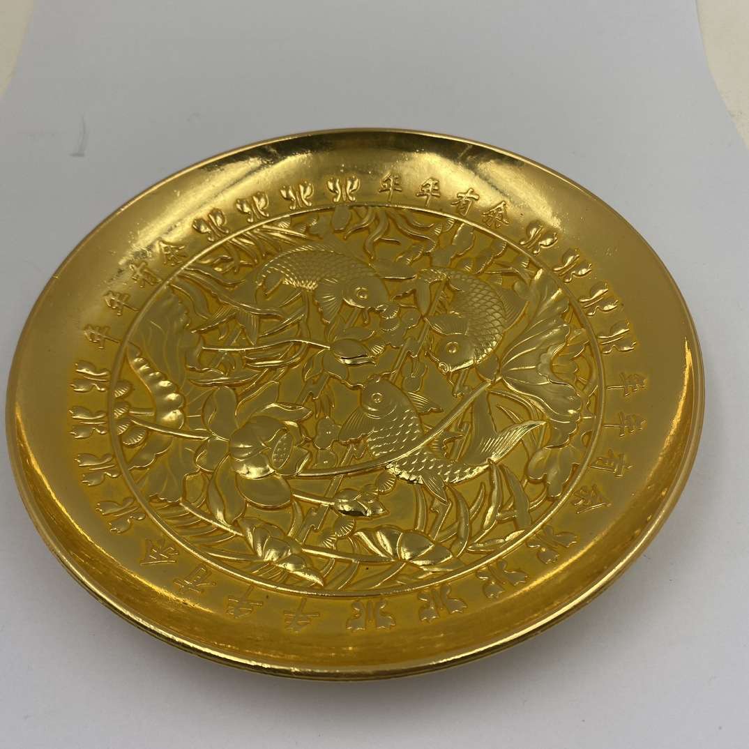 新品仿古摆件年年有余铜鎏金老铜盘子碟子居家桌面摆件古玩收藏