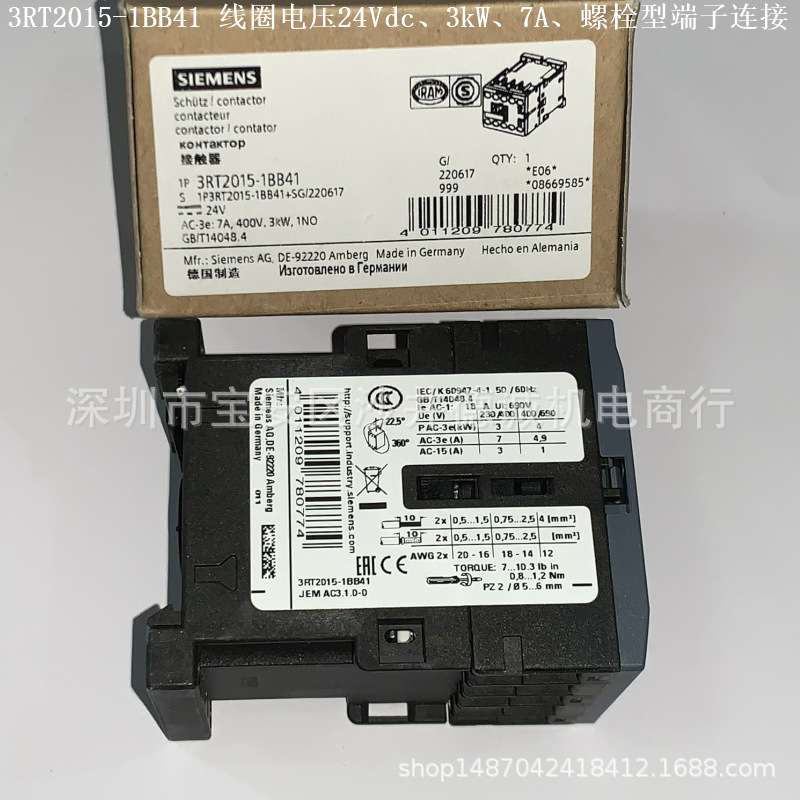 3RT2015-1BB41 接触器 线圈电压 24Vdc、3kW、7A、螺栓型端子