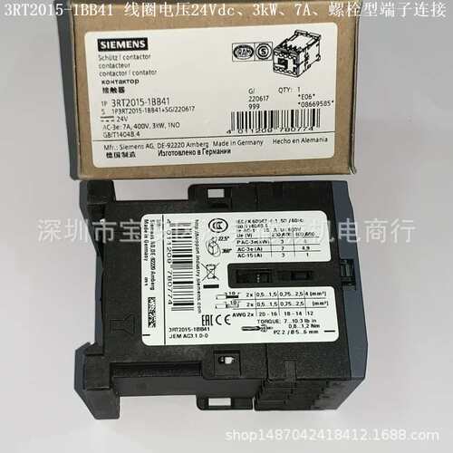 3RT2015-1BB41 接触器 线圈电压 24Vdc、3kW、7A、螺栓型端子