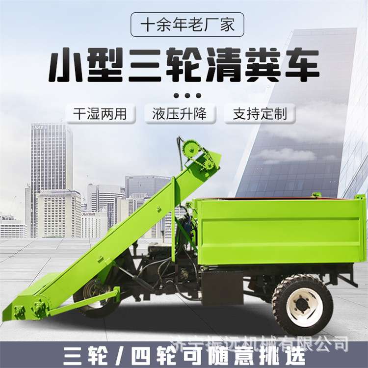 养殖场四轮清粪车 60马力五方铲粪机 翻斗自卸柴油刮粪设备