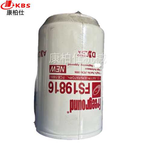 现货FS19816油水分离器/适用康明斯汽车柴油燃油发动机配件