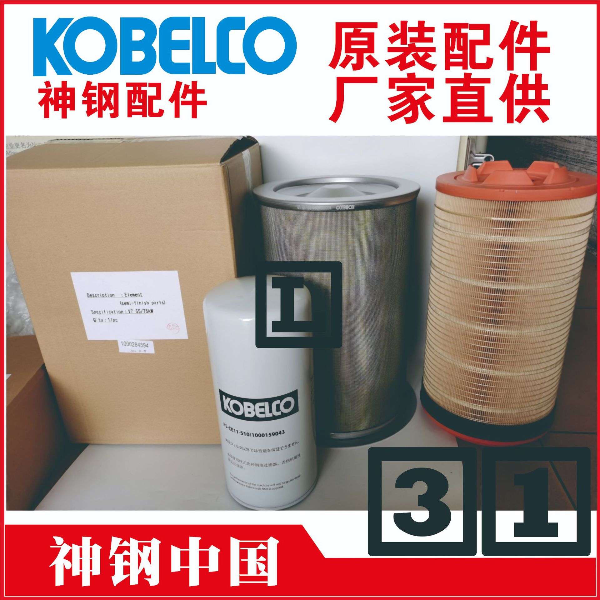 AY-2W39-0000#AB螺杆机配件机油过滤器Oilfilter螺杆压缩机件