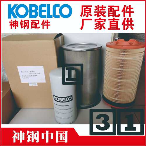 AY-2W39-0000#AB螺杆机配件机油过滤器Oilfilter螺杆压缩机件