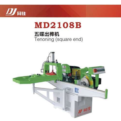 MD2108B 五碟出榫机   顺同佳机械五碟出榫机  实木机械