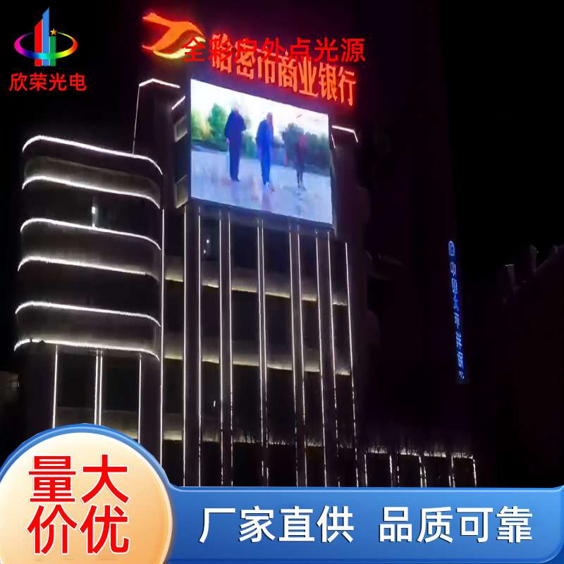 灯条彩屏3灯LED网格屏 P62.5P55户外防水亮度高节能耐用户外防水
