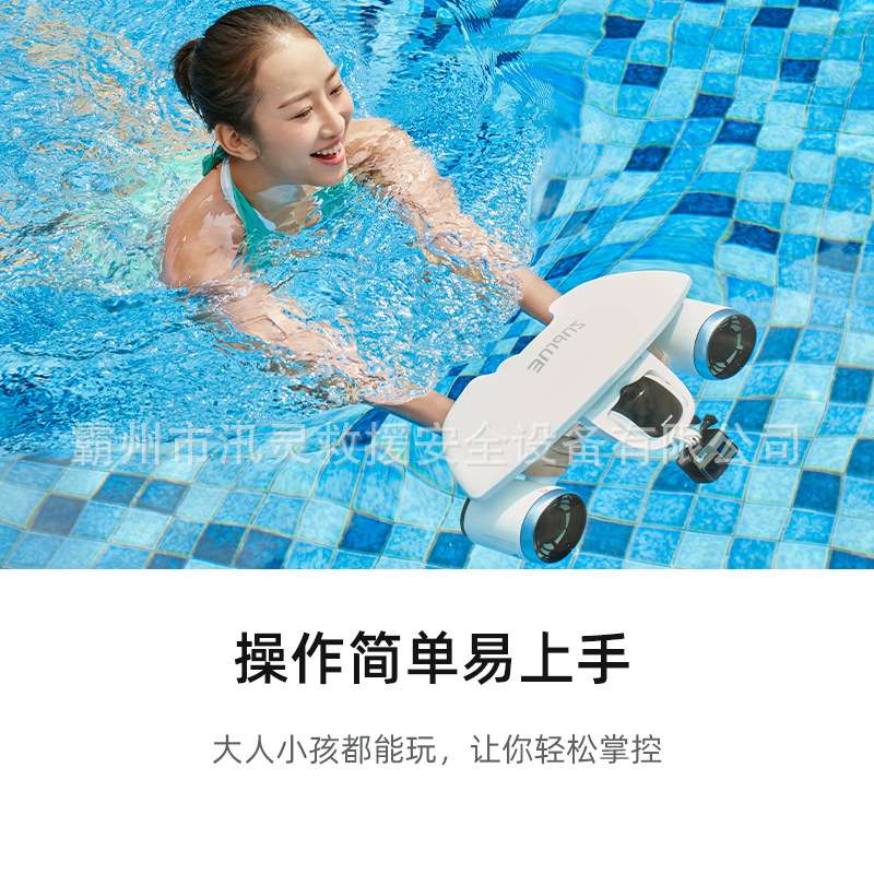 Sublue MixPro水下推进器 潜水助推器水下拍摄飞行器手持潜水装备