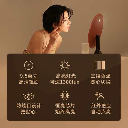 MUID大圆镜led化妆梳妆镜桌面智能带灯补光台式美妆镜卧室床头