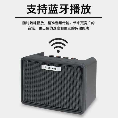 Flatsons弗兰格FGA-3他便携小音箱吉他音响便携桌面mini吉他音响