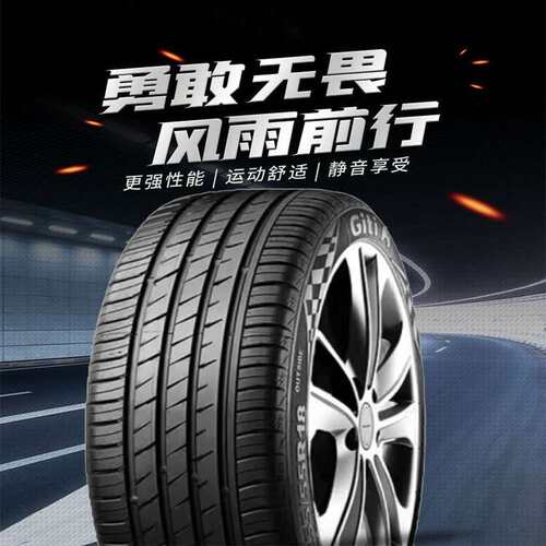 三角轮胎TRIANGLE汽车轮胎245/70R19.5全钢通用轮胎汽车轮胎