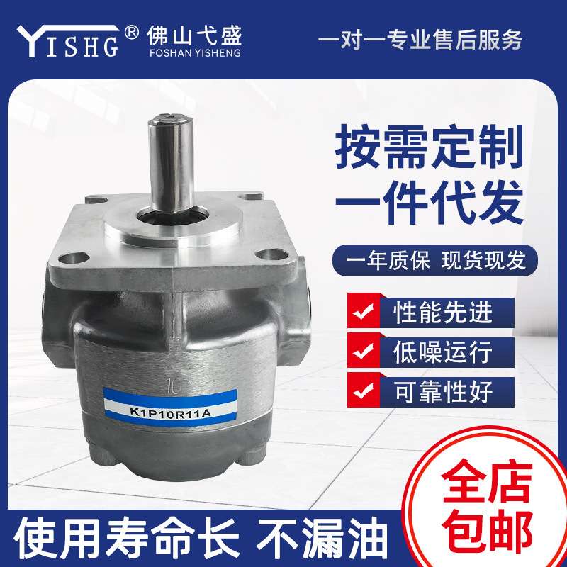液压油泵K1P1R11A K1P2/3/4/7/9R11A 电动齿轮泵耐磨耐冲压