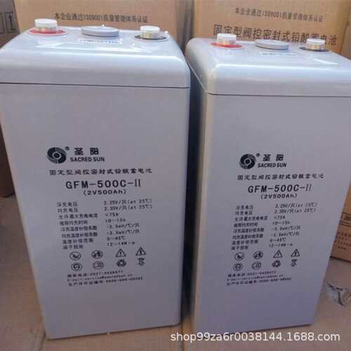 圣阳蓄电池2V400AH GFMD-400C 用于通信基站船用电网电力储能