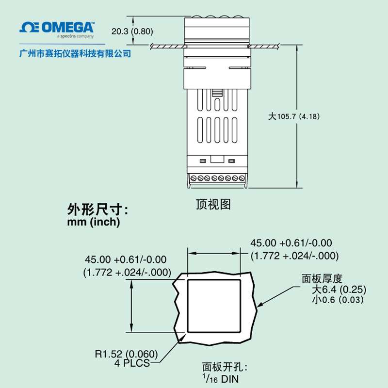 CNi16系列奥米佳DIN温度、过程和应变PID控制器可编程数字滤波器