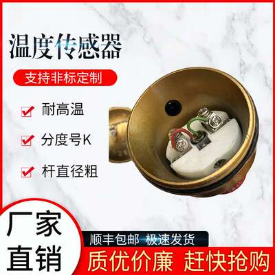 WRN2-120双支装配式热电偶 WRN-120 装配热电偶 阻 0～1800℃高温