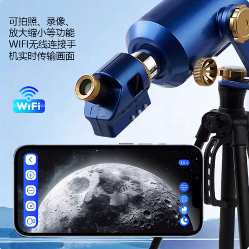 新款智能AI天文望远镜70400高清高倍深空太空观星入门观日月摄影