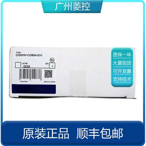 CPU可编程控制器C200HE-CPU42-E C200HX-CPU34-ZE