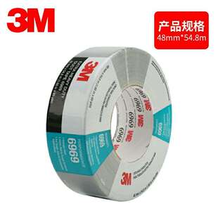 3m6969布基胶带 耐磨银灰色防水耐高温无残胶地板管道修补