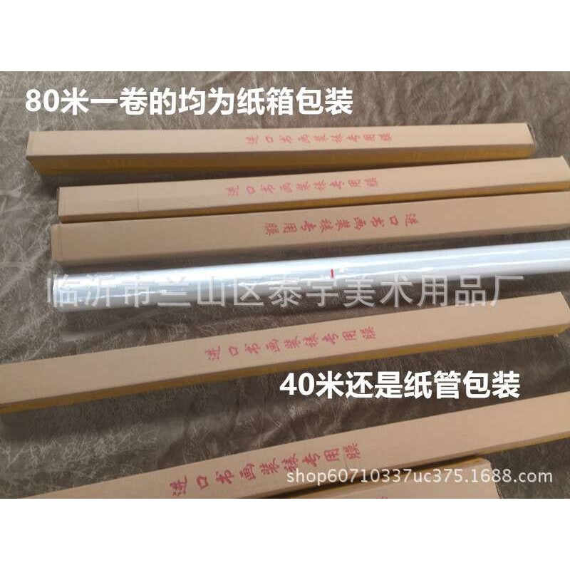 国画装裱材料 热收缩膜画框膜 防尘膜 裱画相框膜字画框代替玻璃