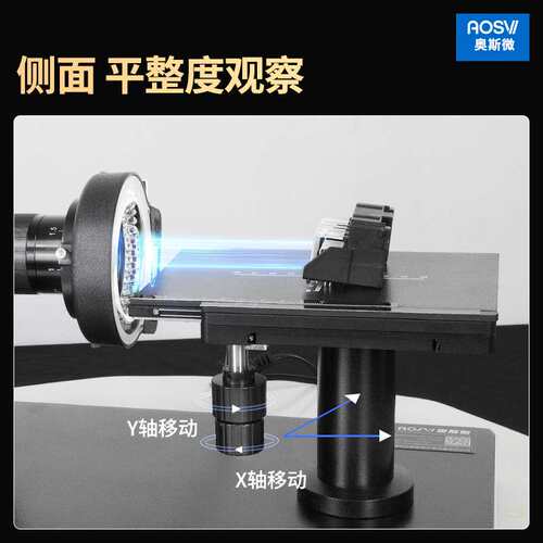 奥斯微（AOSVI）专业侧边检测工业电子显微镜WO-HD228S