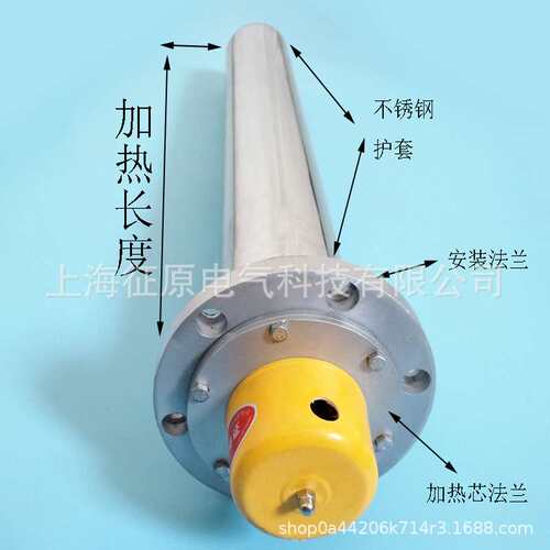 SRY6-2-220V/2KW护套式管状电加热器 HRY2-380V/2KW护套电加热器