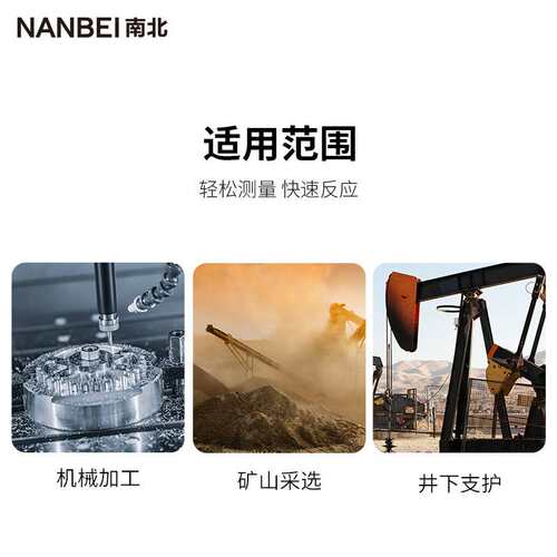 南北仪器 手持折光仪乳化液浓度计HT811ATC（0~15%）