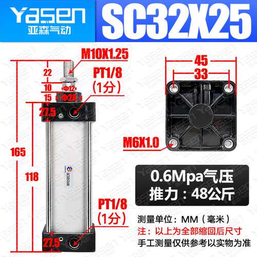 新款SC标准气缸大推力小型气动63/80/100/160*25X50X75X125X300X5