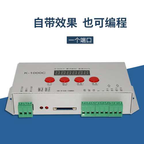 DMX512软灯带控制器SPI/TTL编程跑马控制软灯带效果TM512/UCS512