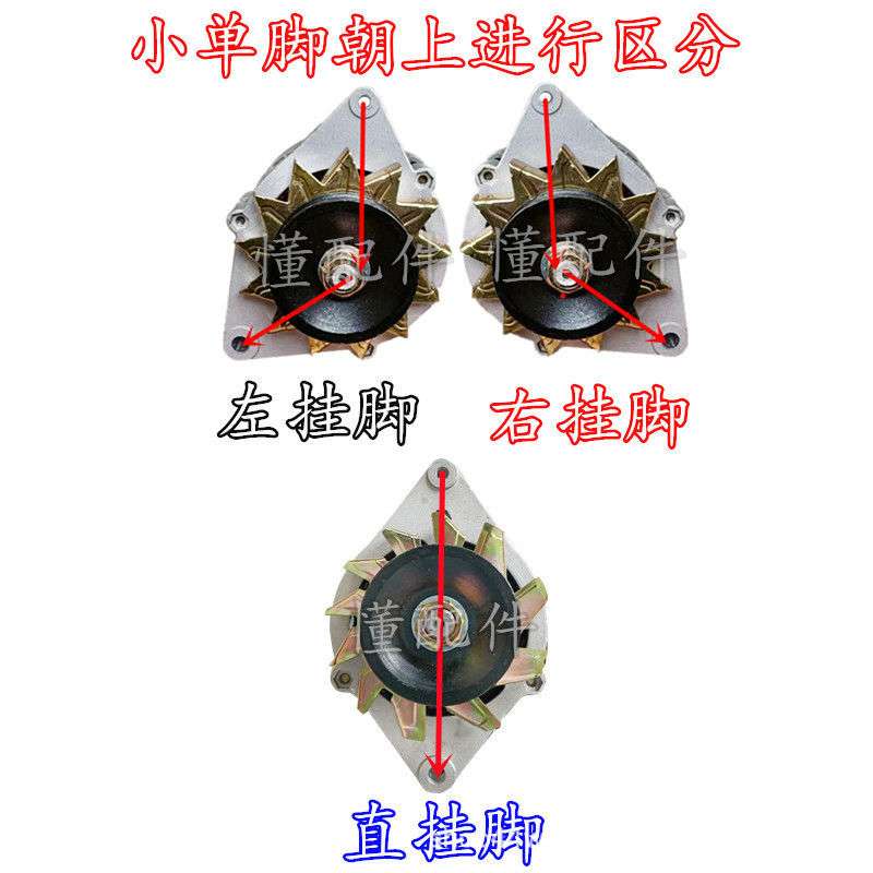 农用车工程车装载机硅整流内调无刷发电机大功率纯铜电滚发电机组