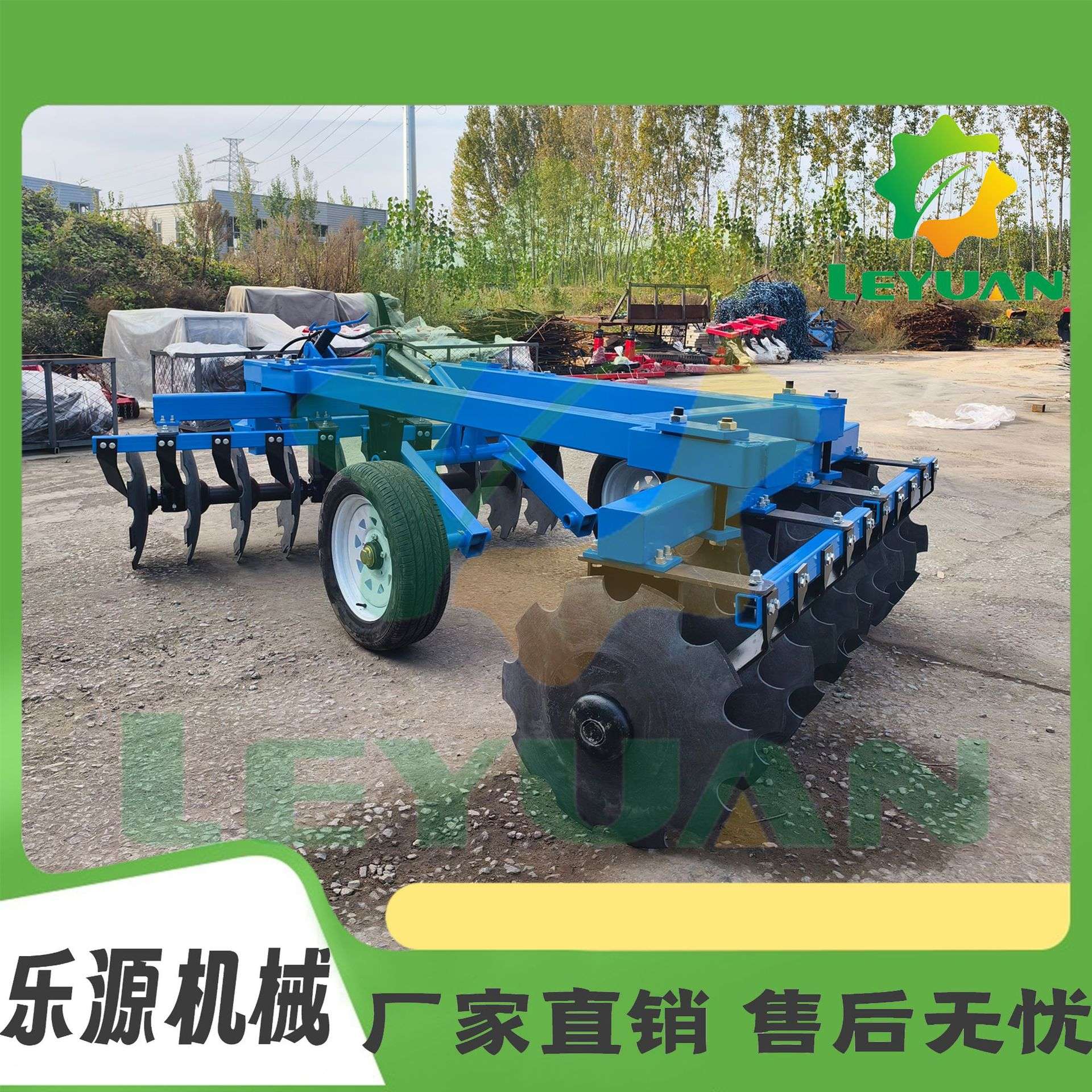 液压圆盘重耙农用四轮拖拉机后置带耕作粘重土壤荒地杂草圆盘耙