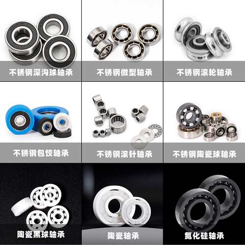 工业缝纫机440不锈钢轴承SR144 SR2 SR155 SR156 SR166 SR168 SR3