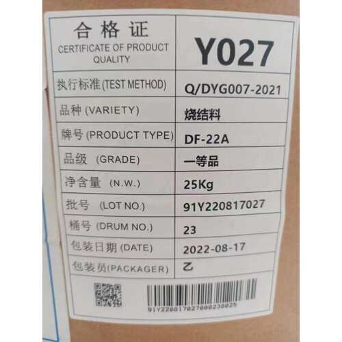 PTFE山东东岳DF-101DF-102挤出级管棒异型材中粒径悬浮粉耐高温