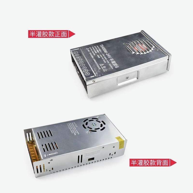 工程直流开关电源220v转24v12v变压器400W灌胶防雨广告牌灯箱防水