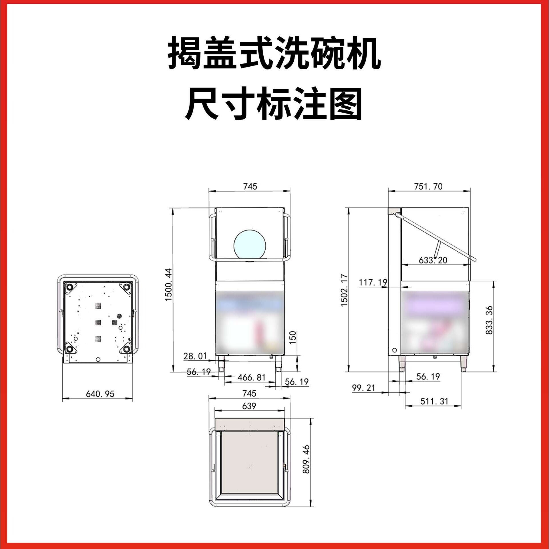 鑫佰粤 揭盖式商用洗碗机 全自动酒店餐厅食堂饭店专用刷碗清洗机