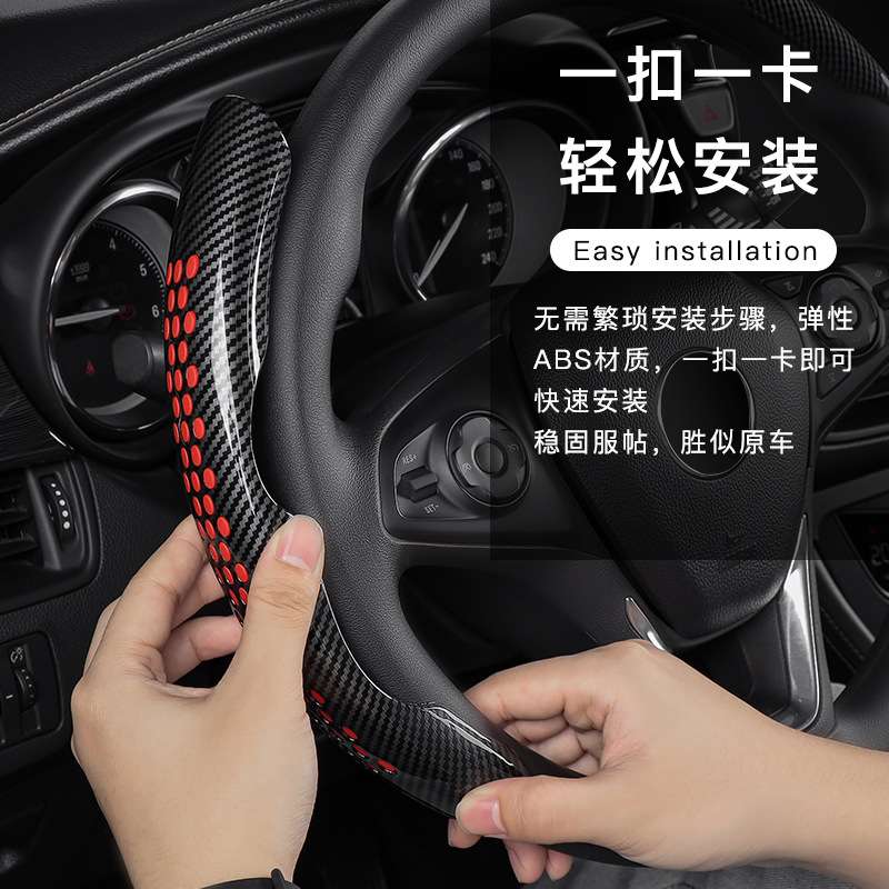 汽车方向盘套 防滑套转向助力套碳纤通用装饰汽车把套四季通用