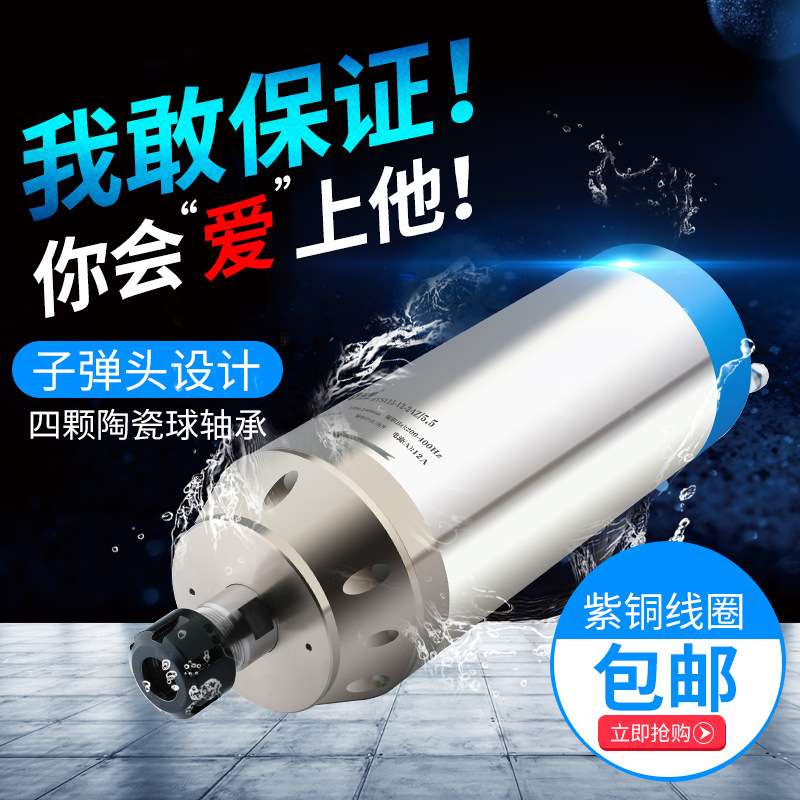 弘阳主轴电机 雕刻机主轴电机水冷电机电主轴雕刻机配件 主轴电机