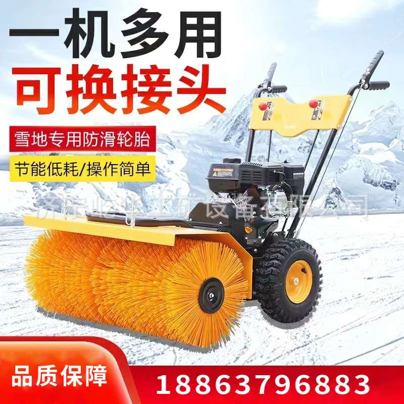 小型扫雪机手推轮滚刷扫雪机多功能扫雪抛雪路面清理自走除雪机