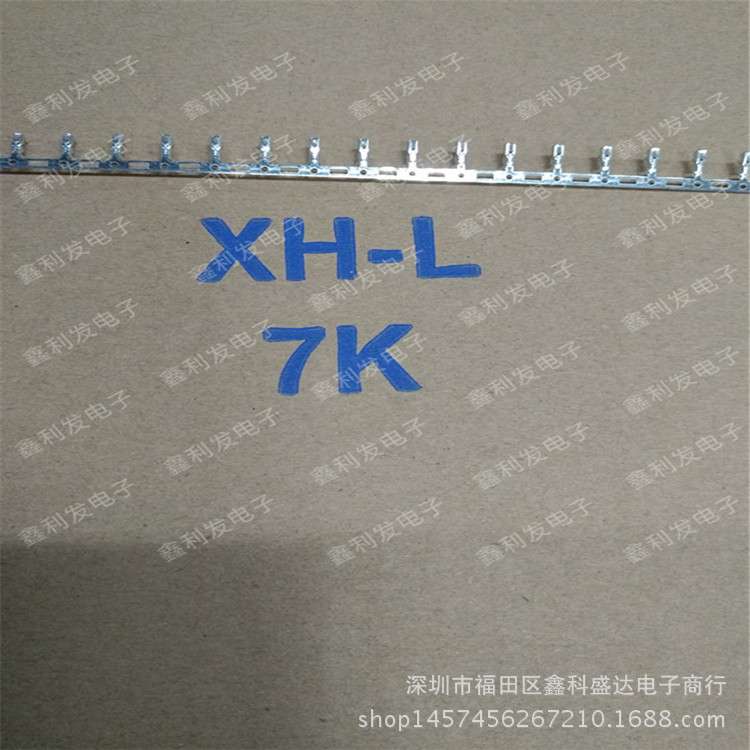 XH-T 簧片 XH2.54-T 接线端子 2.54mm连接器 冷压头 连绕端子