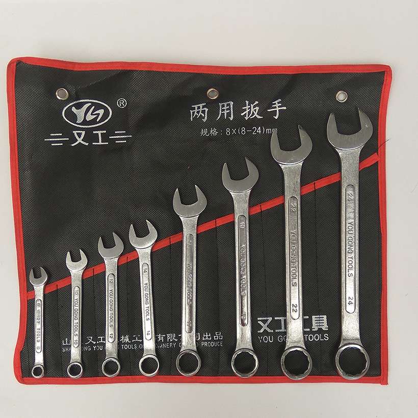 供应又工牌14件套两用扳手组套开口扳手汽修扳手远鸿五金工具