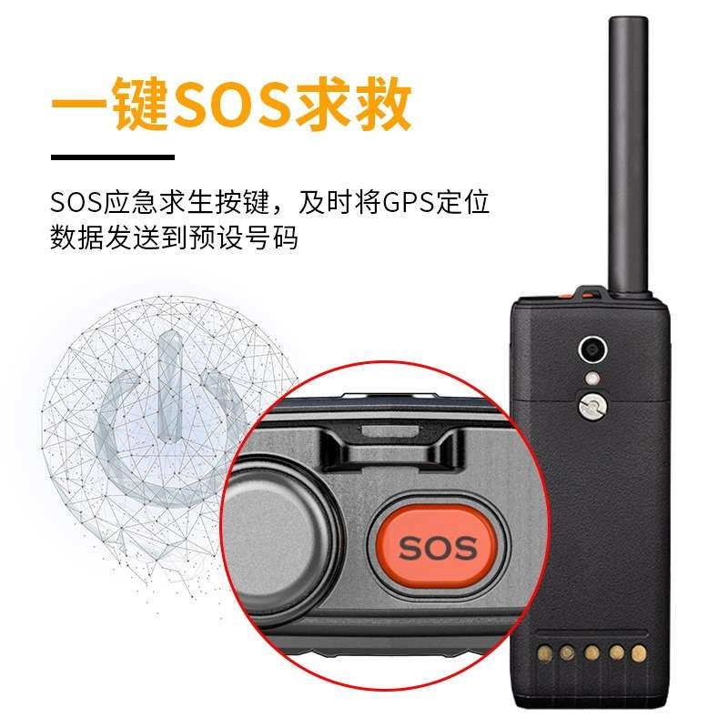 天通卫星电话T901北斗导航户外探险救灾全国应急通讯对讲功能手机