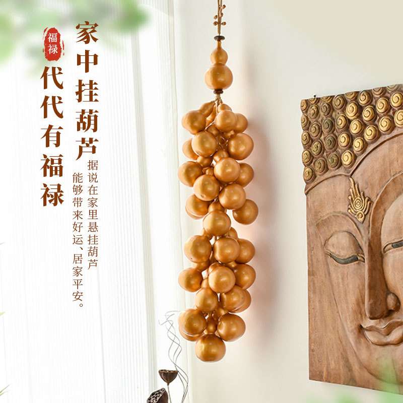 天然真葫芦串挂件门对门客厅卧室玄关装饰品餐厅走廊墙上镀金挂饰