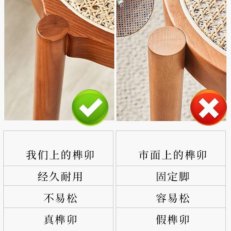 实木凳子可叠放藤编家用现代简约客厅小圆凳矮凳化妆凳餐厅板凳