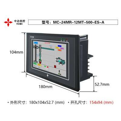 台达5寸触摸屏PLC一体机MM-24MR-12MT-500ES-A/B/E - 实物图
