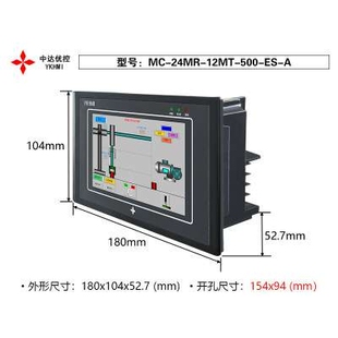 台达5寸触摸屏PLC一体机MM-24MR-12MT-500ES-A/B/E