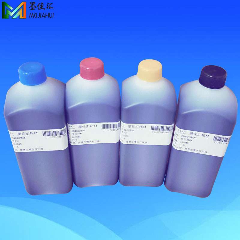 墨颂 R800弱溶剂墨水兼容爱普EPS R1800打印机弱溶剂烫画墨水
